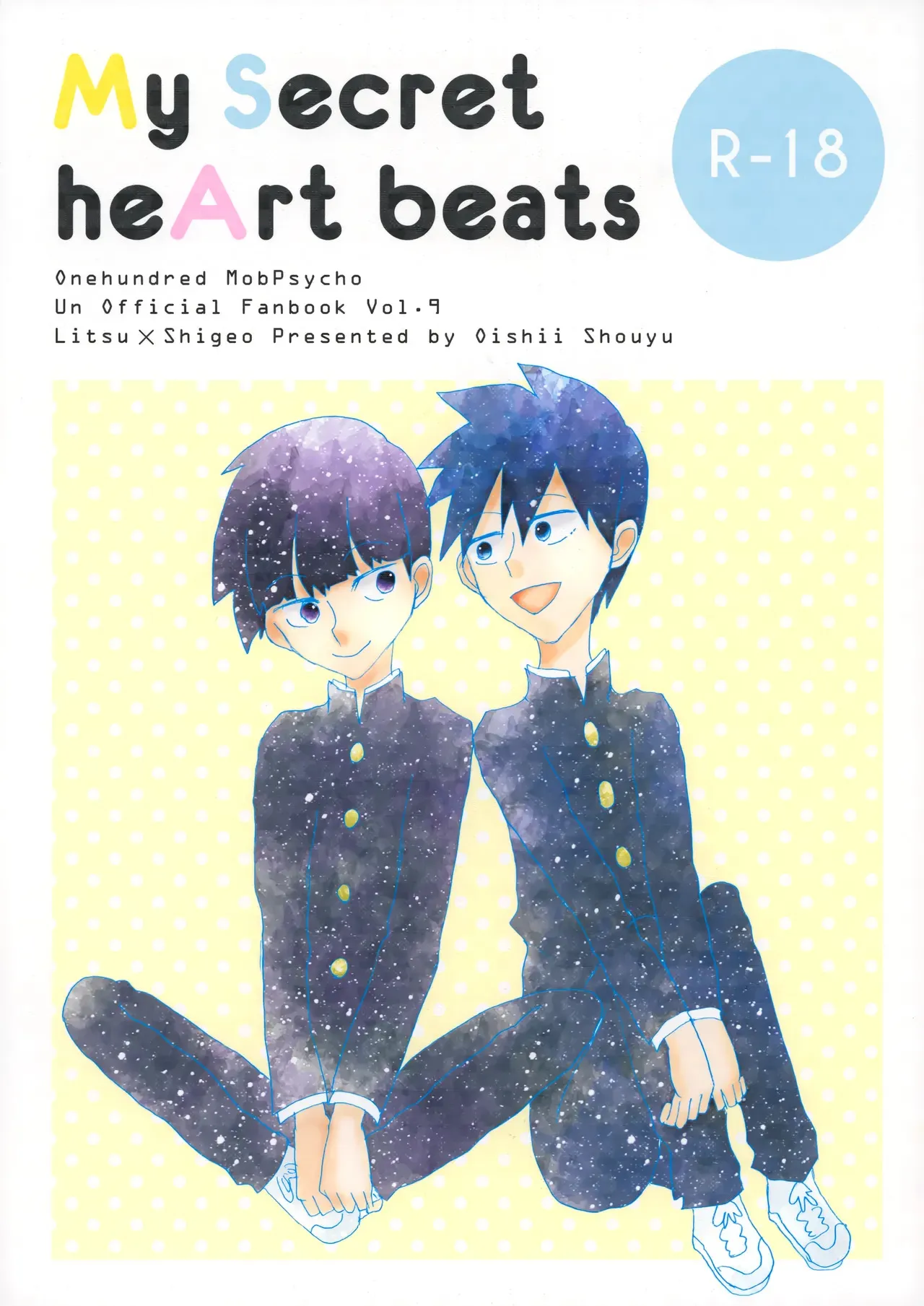 [おいしいしょうゆ (まぁこ)] My Secret heArt beats (モブサイコ100)