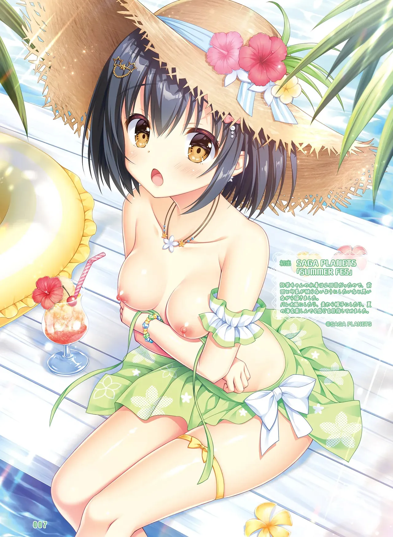 電撃 おとなの萌王 Vol.14_9