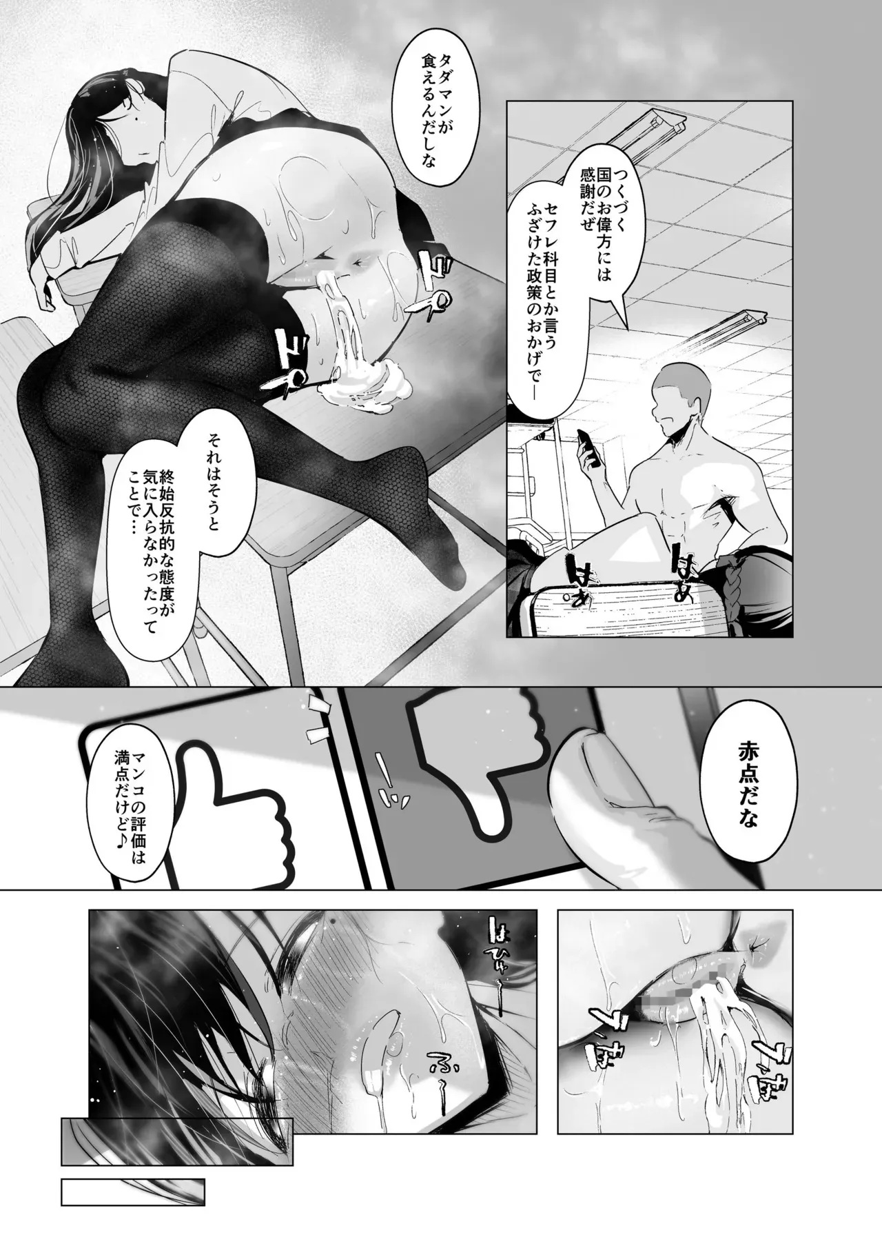 image_23