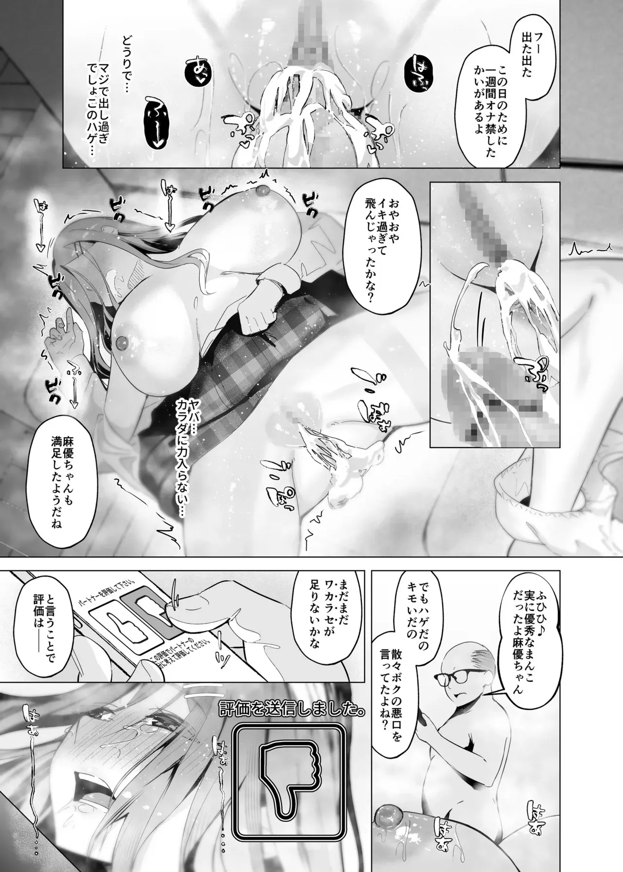image_32