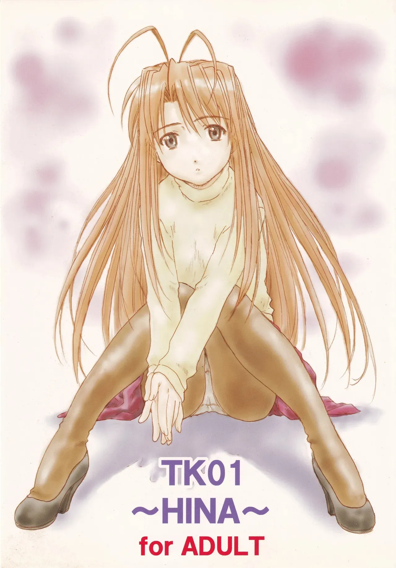 [TK-BROS (田丸まこと)] TK01 ~HINA~ (ラブひな)