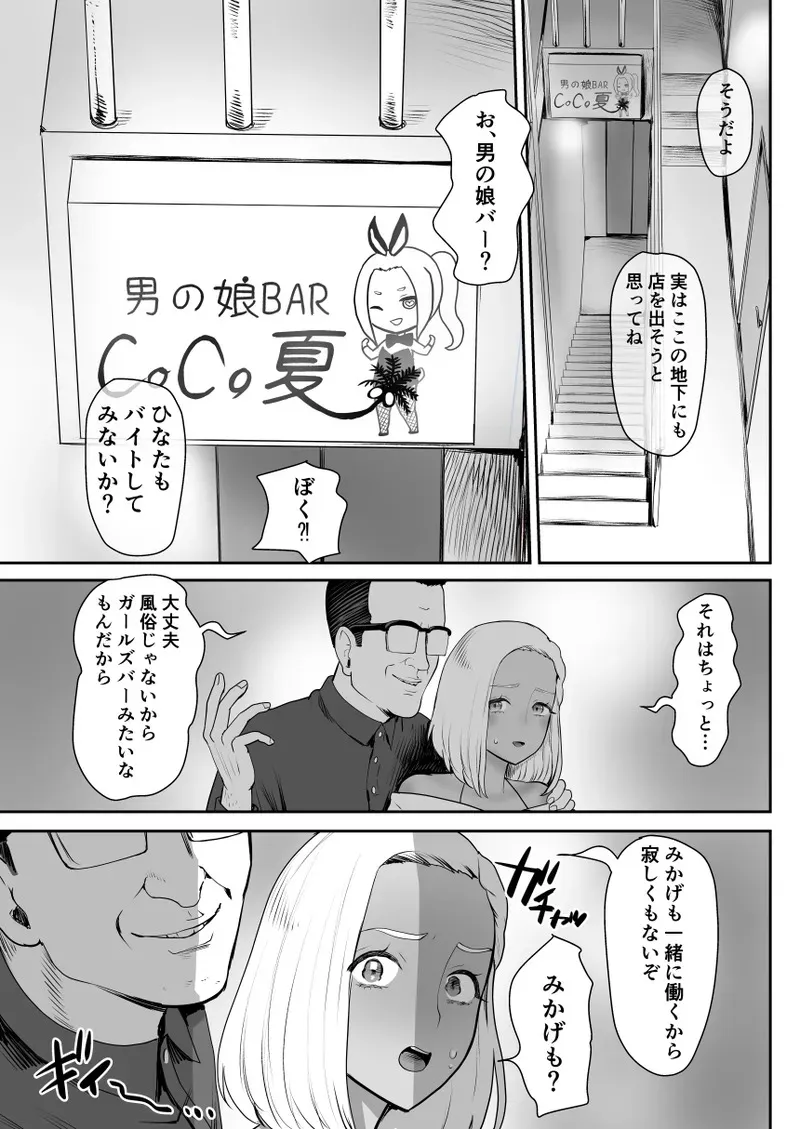 image_36