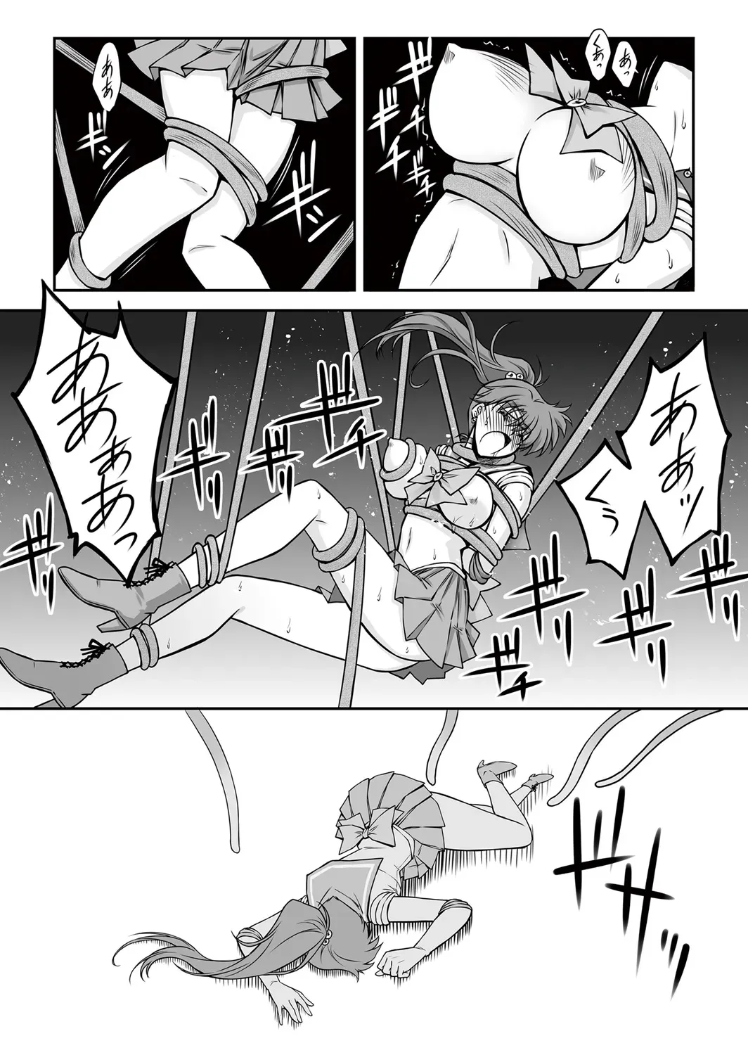 [ブルーガーネット (芹沢克己)] その星は汚されて 6 (美少女戦士セーラームーン)[DL版]_9