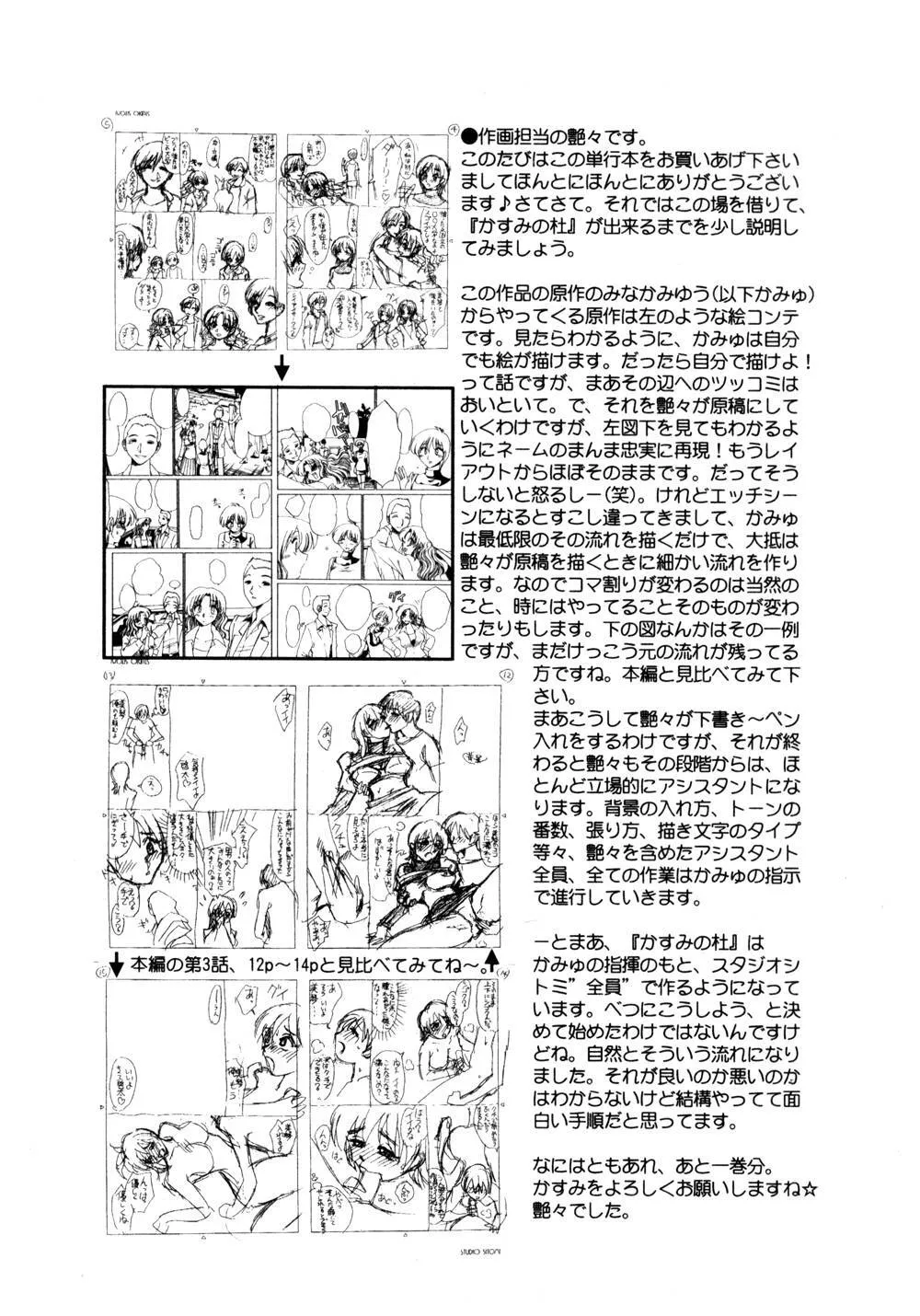 image_213