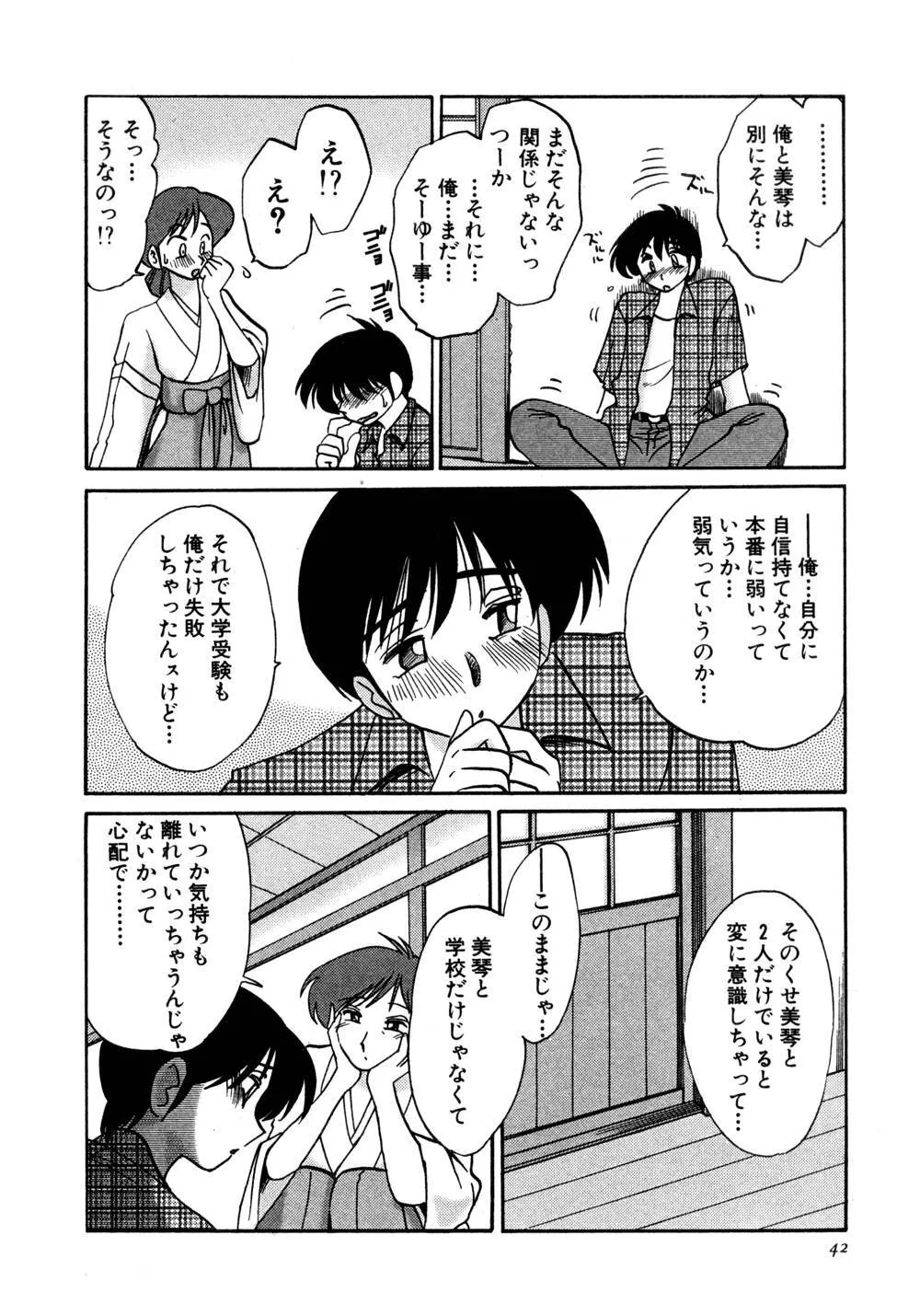 image_43