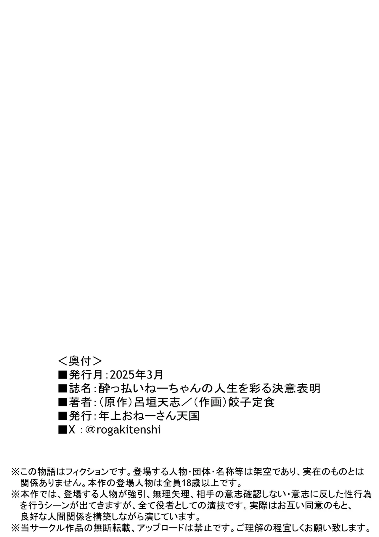 image_44