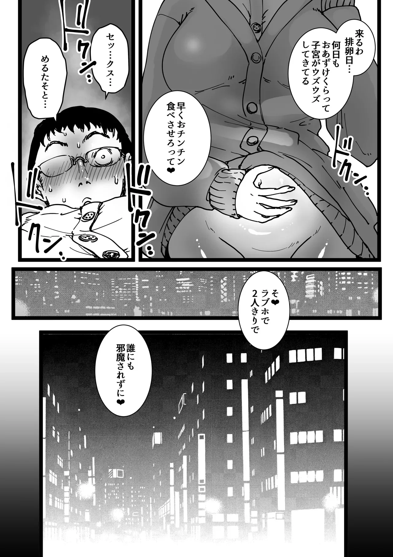 image_23
