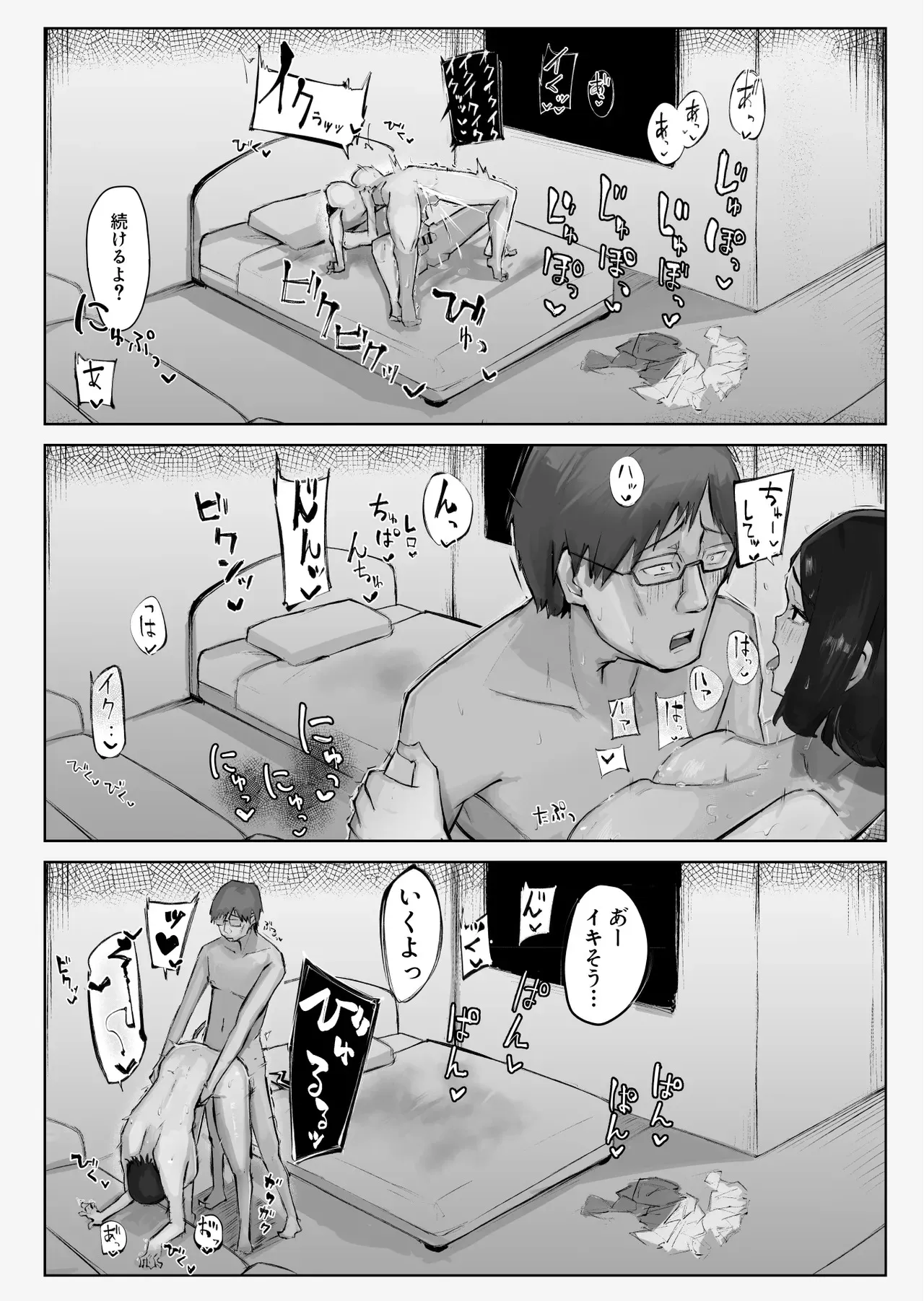 image_52
