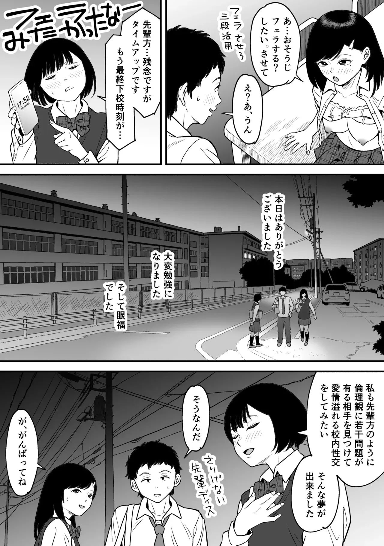 image_38