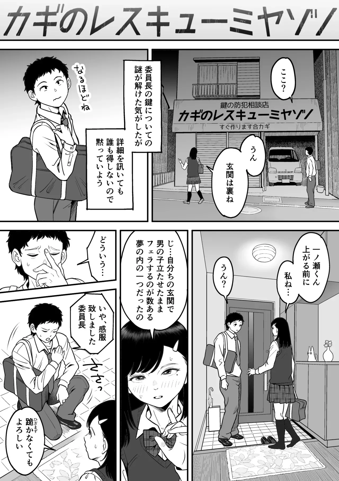 image_42