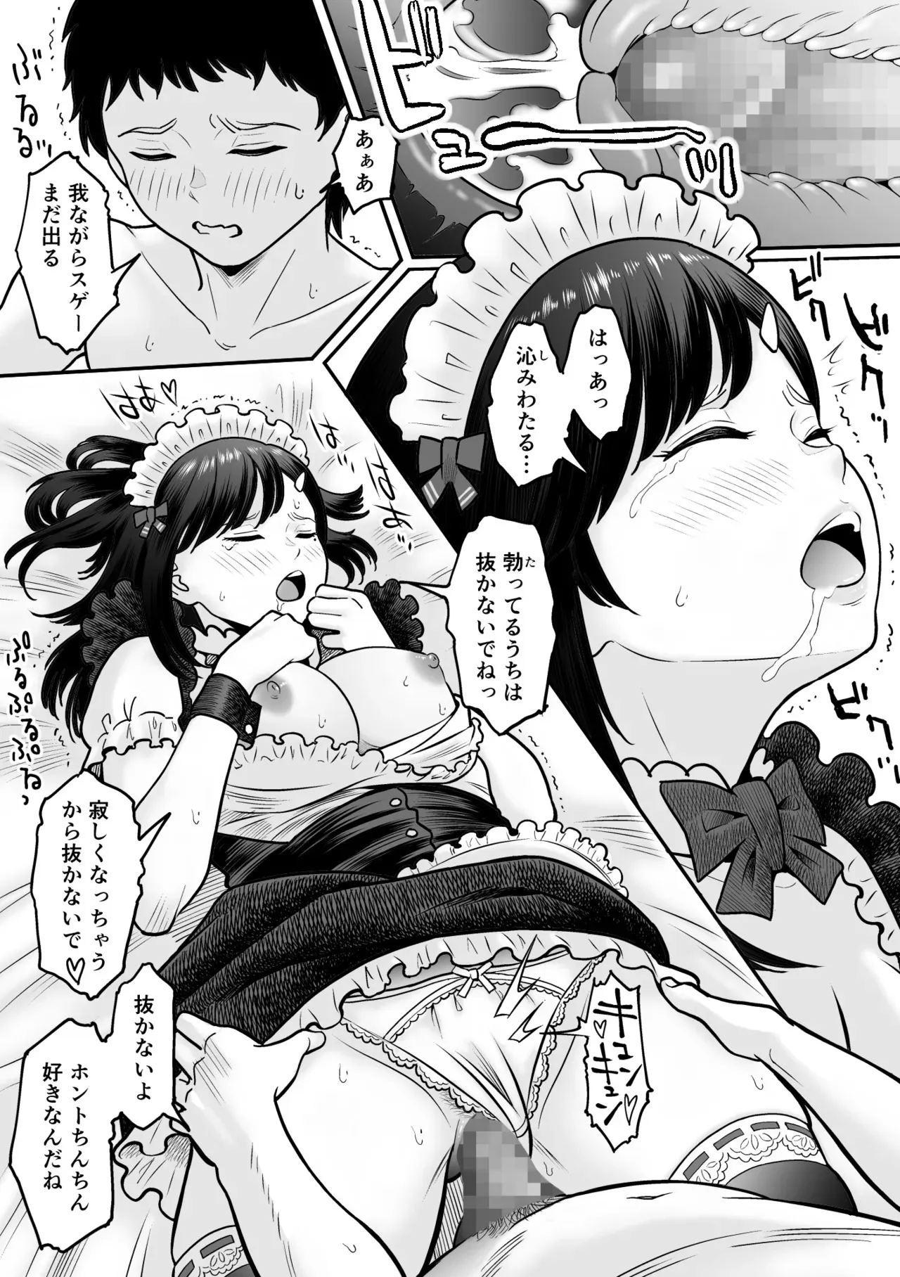 image_59
