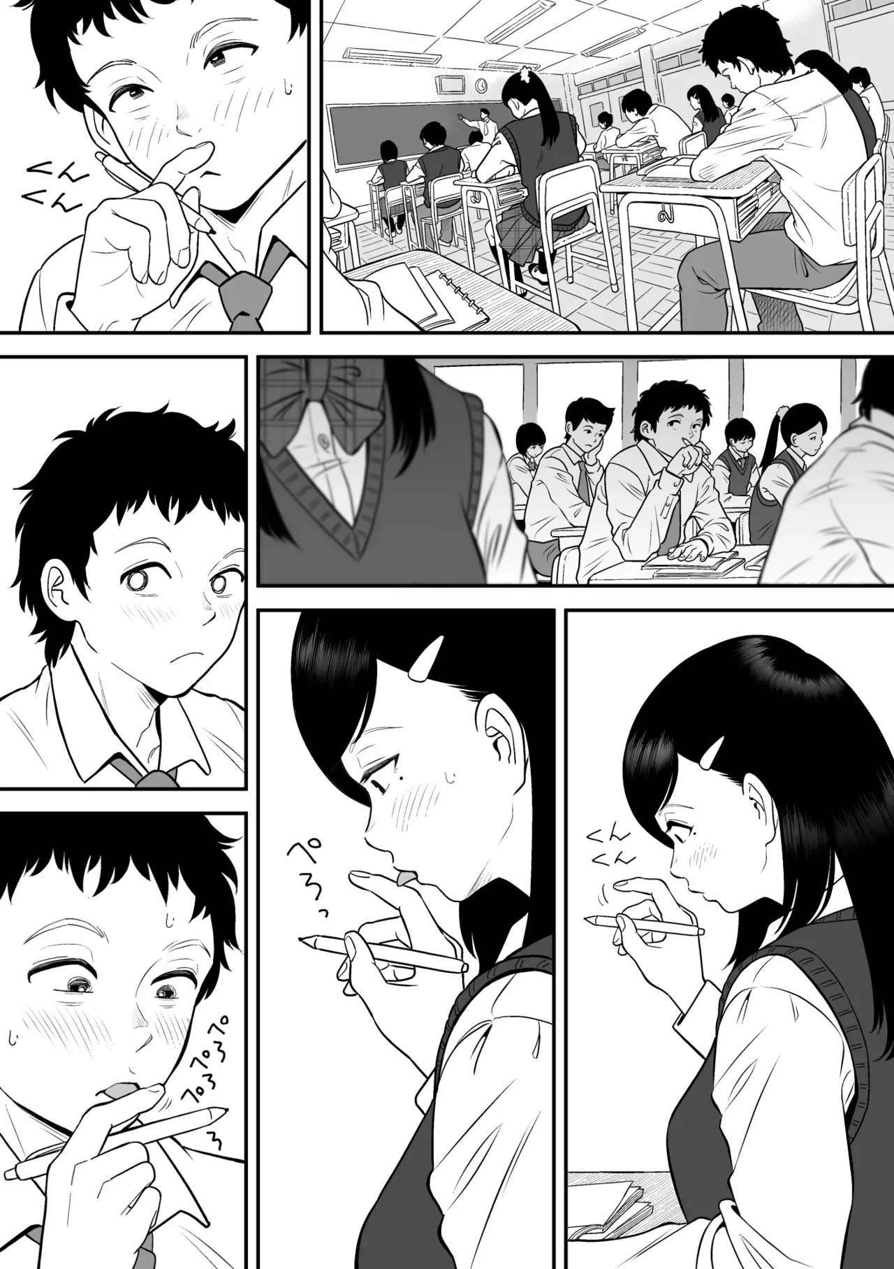 [エスカーブ (林麦)] もういちど宮園でこすりたい (DL版)_9