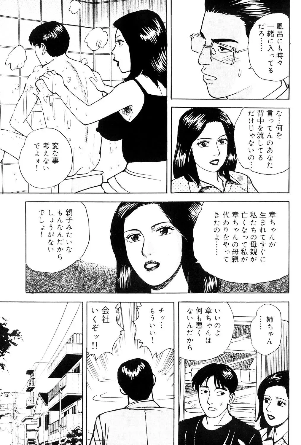 image_154
