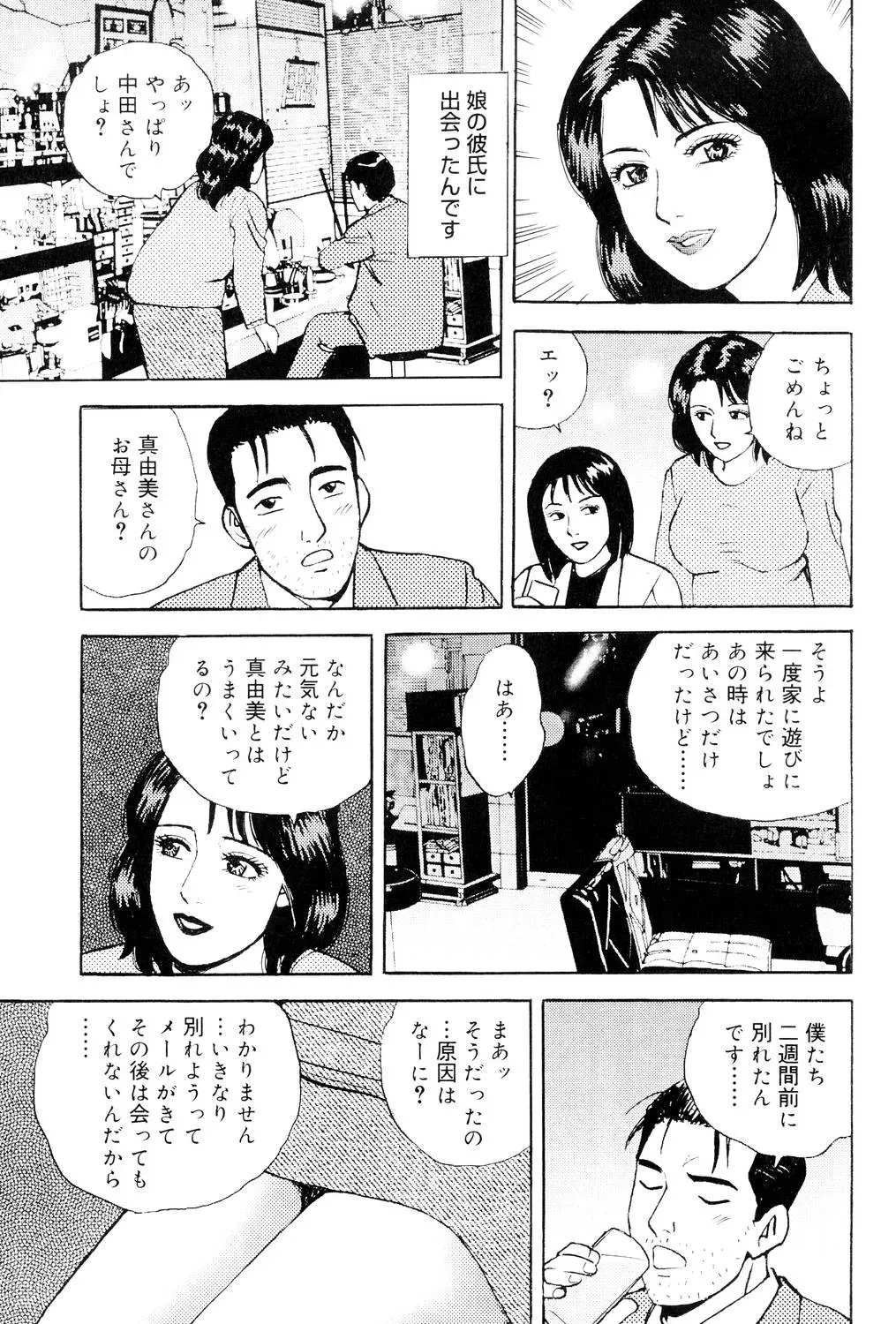 image_38