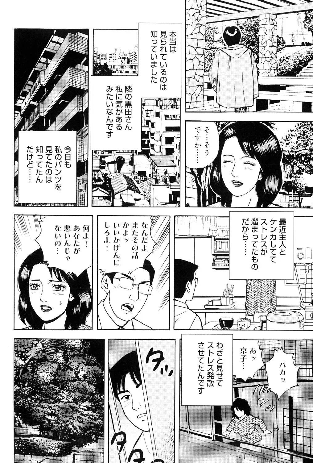 image_79