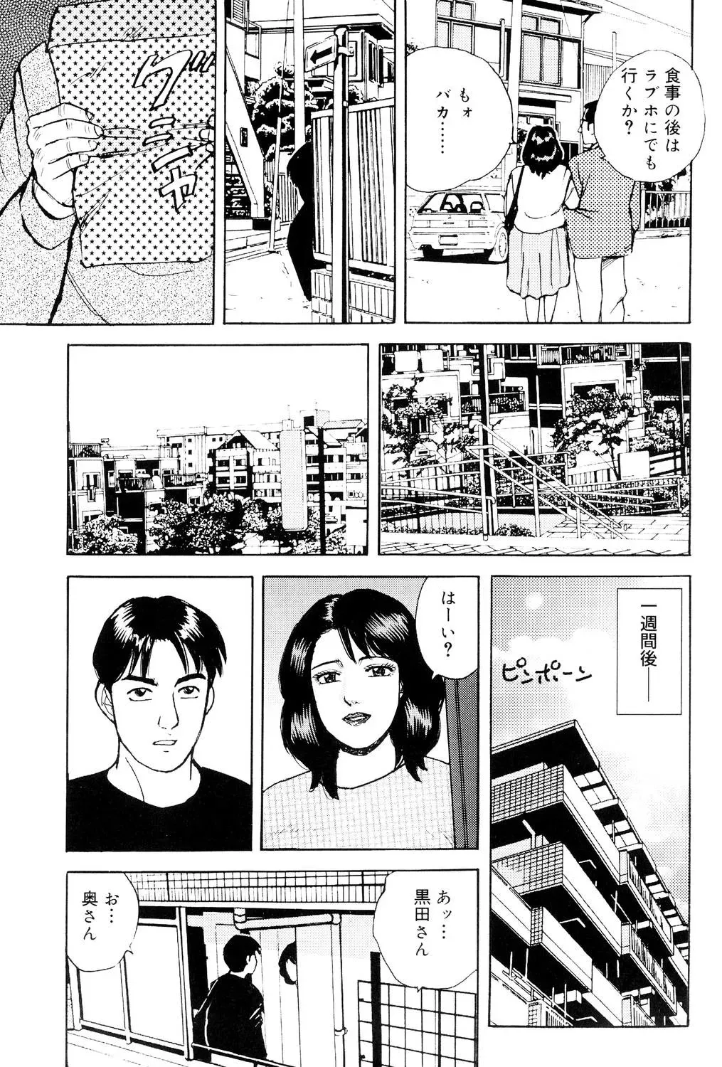 image_82