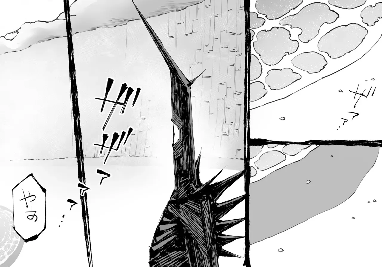 [中山周] 融合戦争X交叉 -Fusion Wars INTERSECT- 1章7話_4
