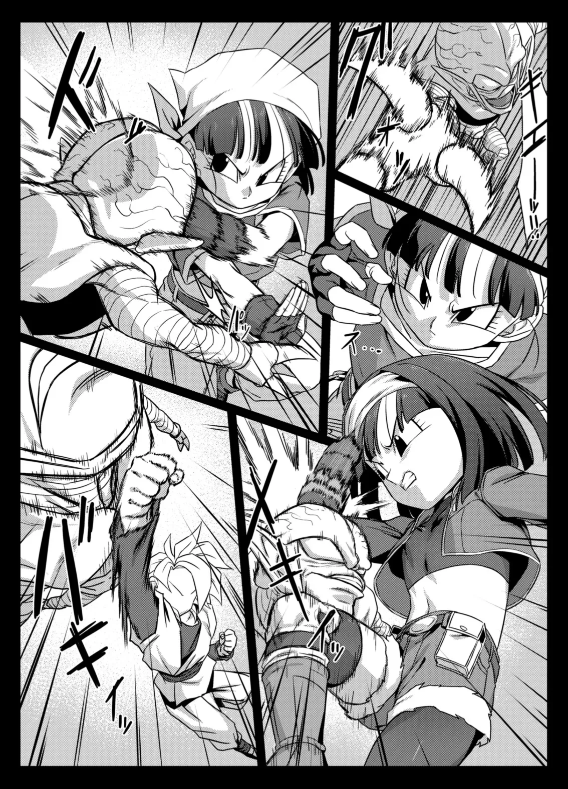 [ROM宅 (ROM)] 食後のホットサンド (ドラゴンボールGT) [DL版]_4