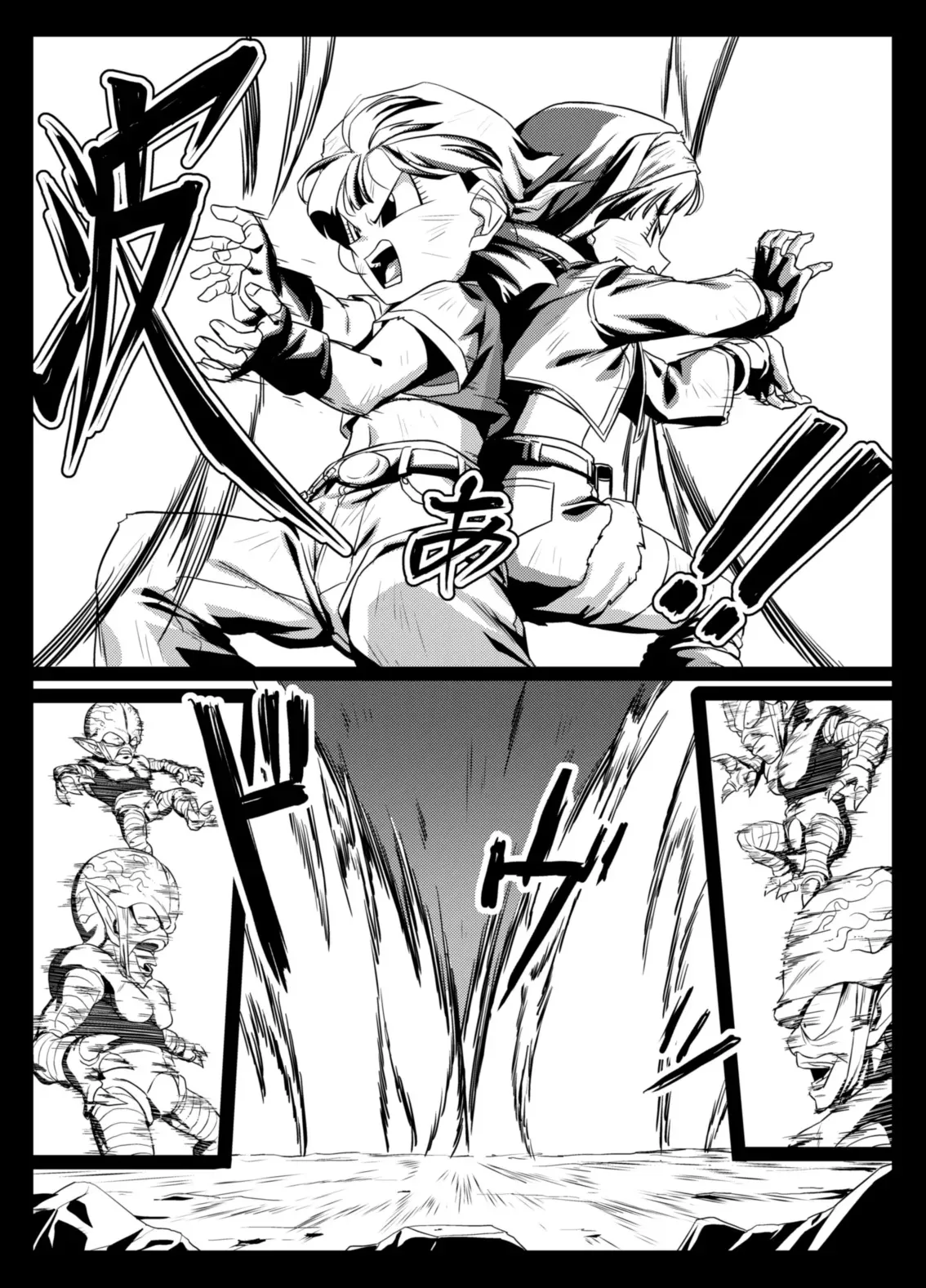 [ROM宅 (ROM)] 食後のホットサンド (ドラゴンボールGT) [DL版]_8