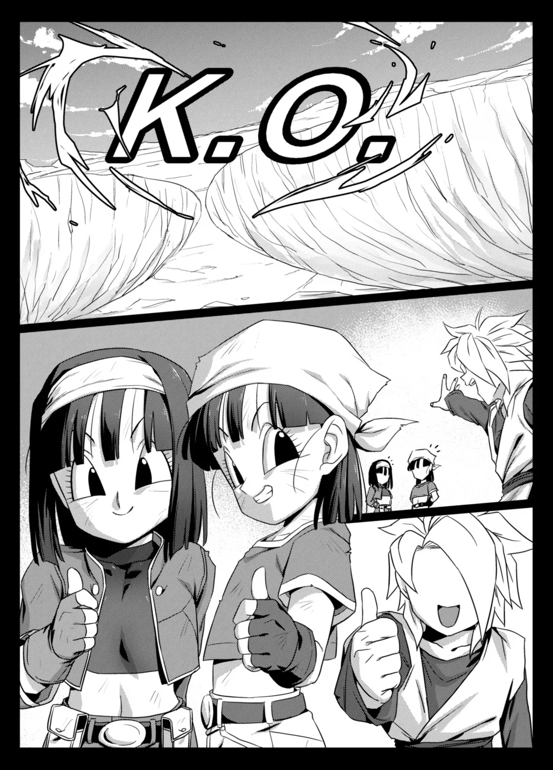 [ROM宅 (ROM)] 食後のホットサンド (ドラゴンボールGT) [DL版]_9
