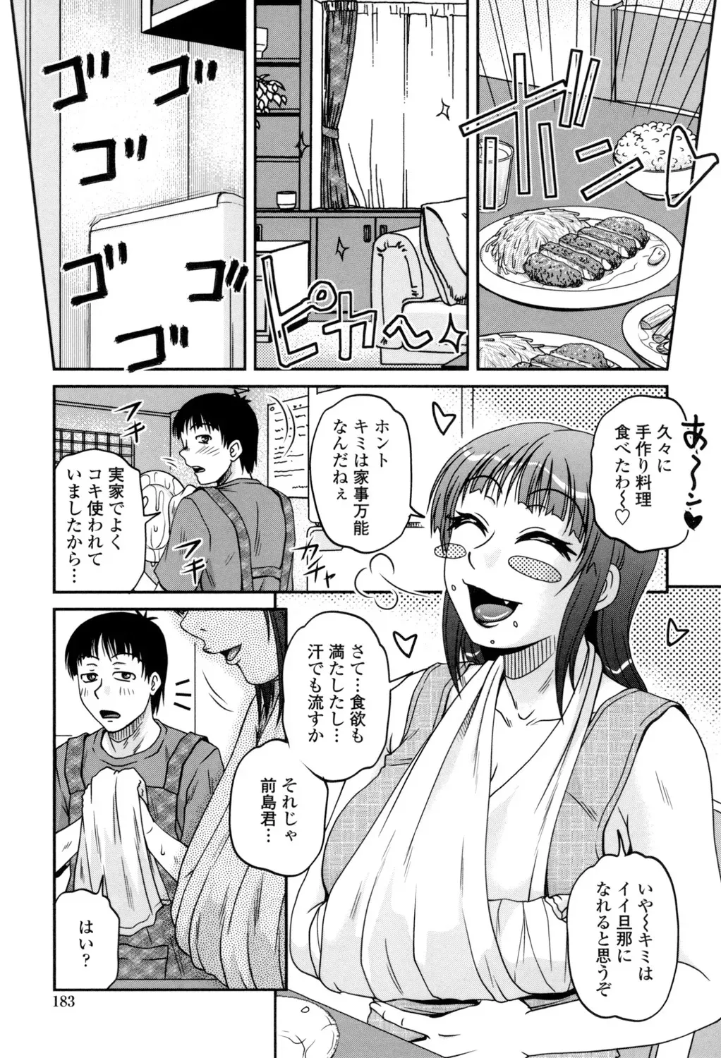 image_145