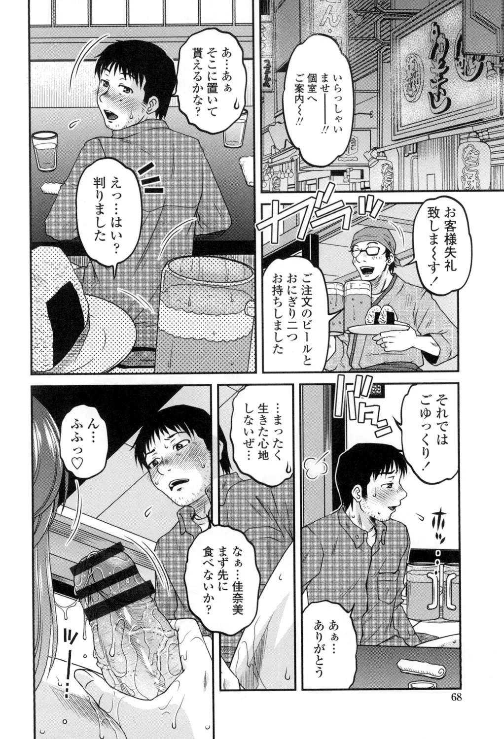 image_45