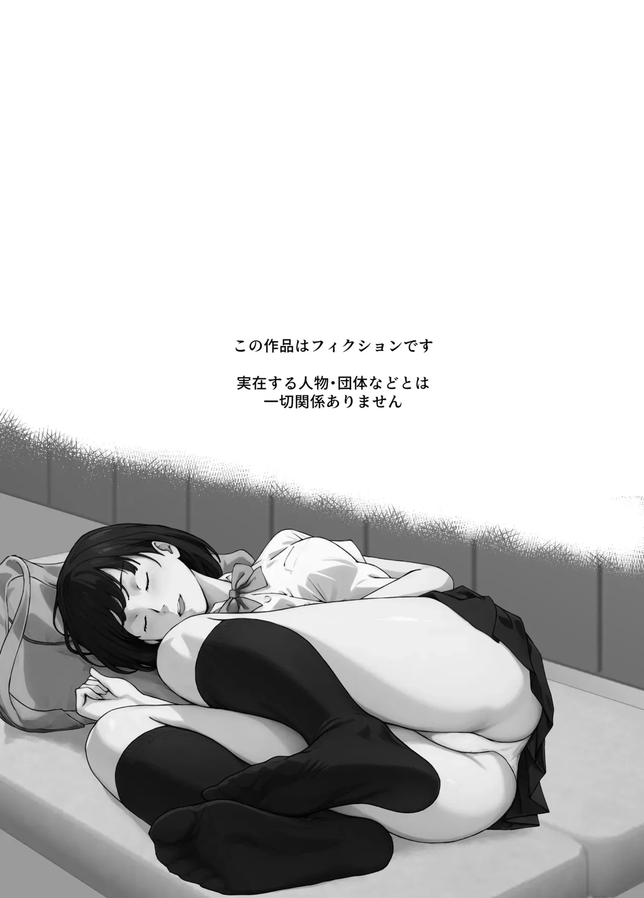 俺が欲しかったモノは金メダルより生身オナホだったのかもしれない_2