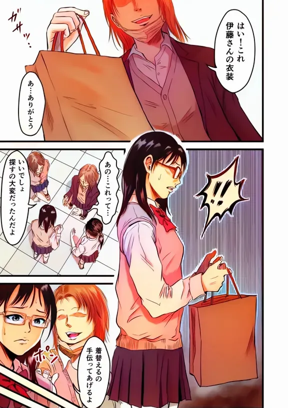 [デカマツ] 学園祭逆バニー [カラー化]_3