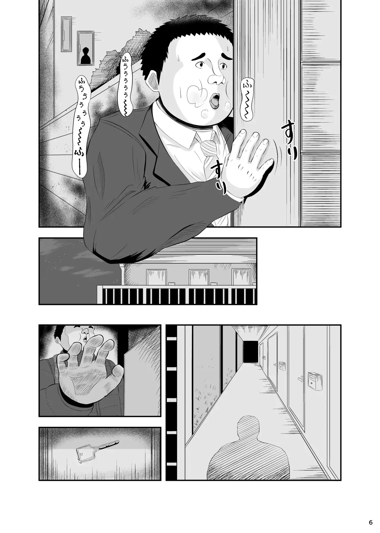 睡眠セックス_3
