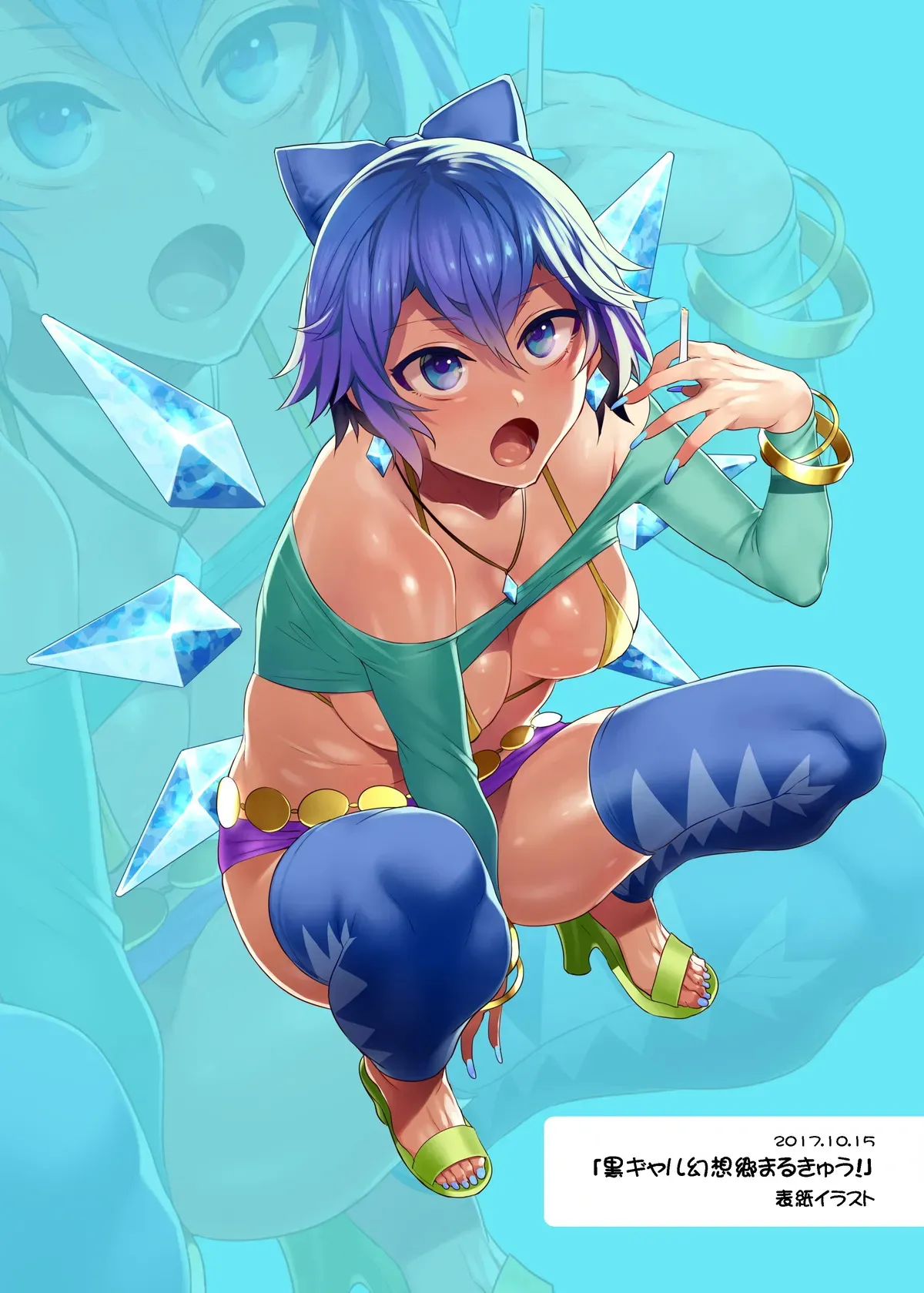 [ありすの宝箱 (水龍敬)] 黒ギャル幻想郷ぷらす (東方Project) [DL版]_8