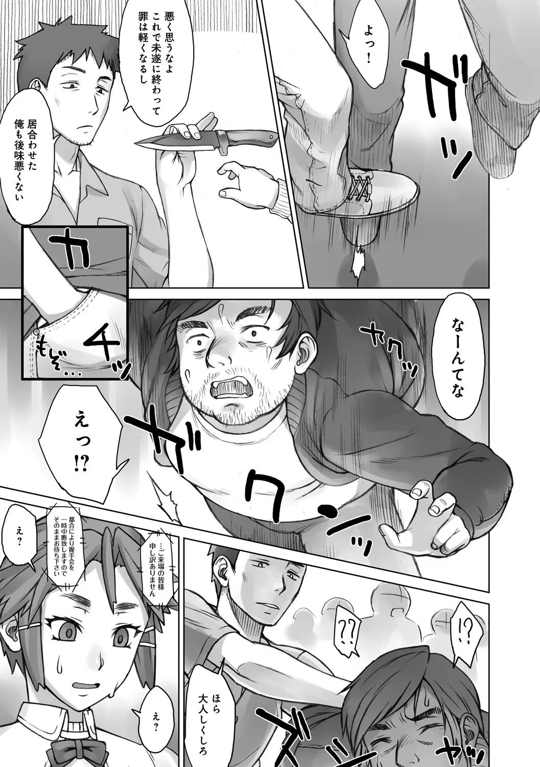 image_64