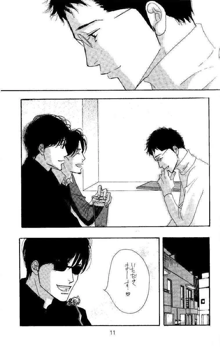 [Oosawa Kaseifu Kyoukai] [2003-12-30] [C65] Aoi Tori_2