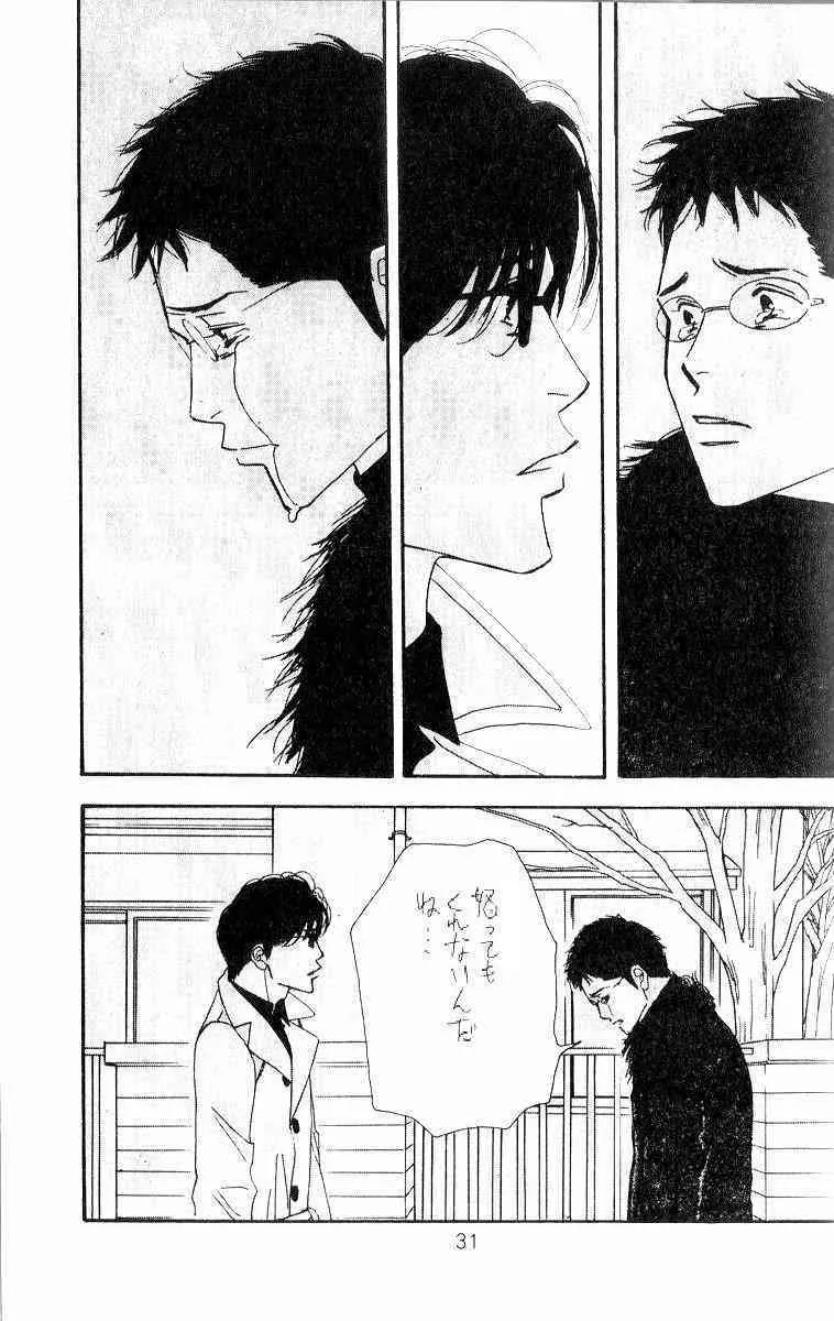 [Oosawa Kaseifu Kyoukai] [2003-12-30] [C65] Aoi Tori_7