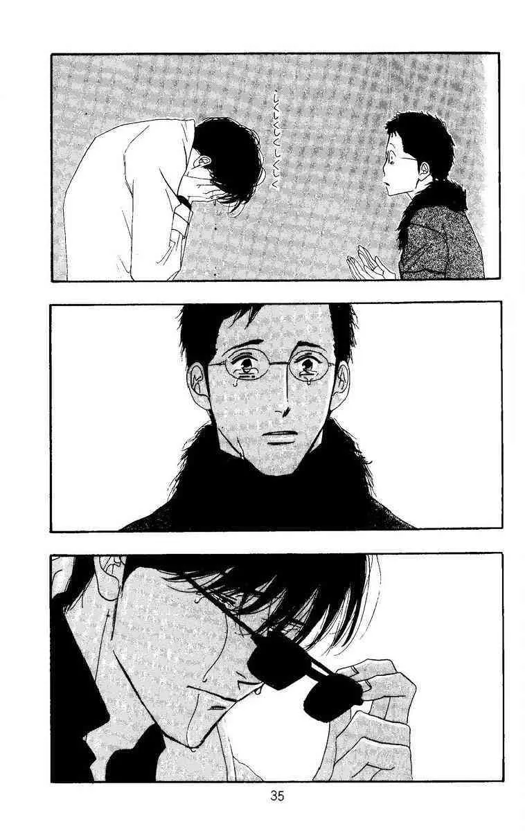 [Oosawa Kaseifu Kyoukai] [2003-12-30] [C65] Aoi Tori_8