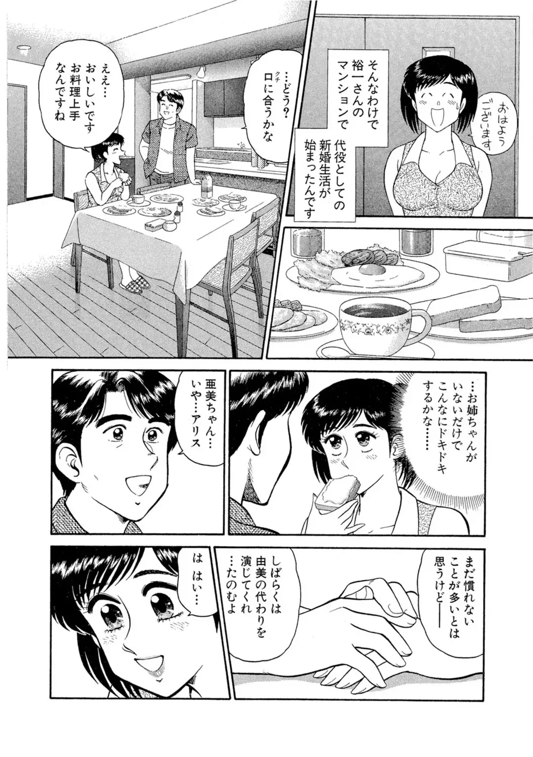 image_28