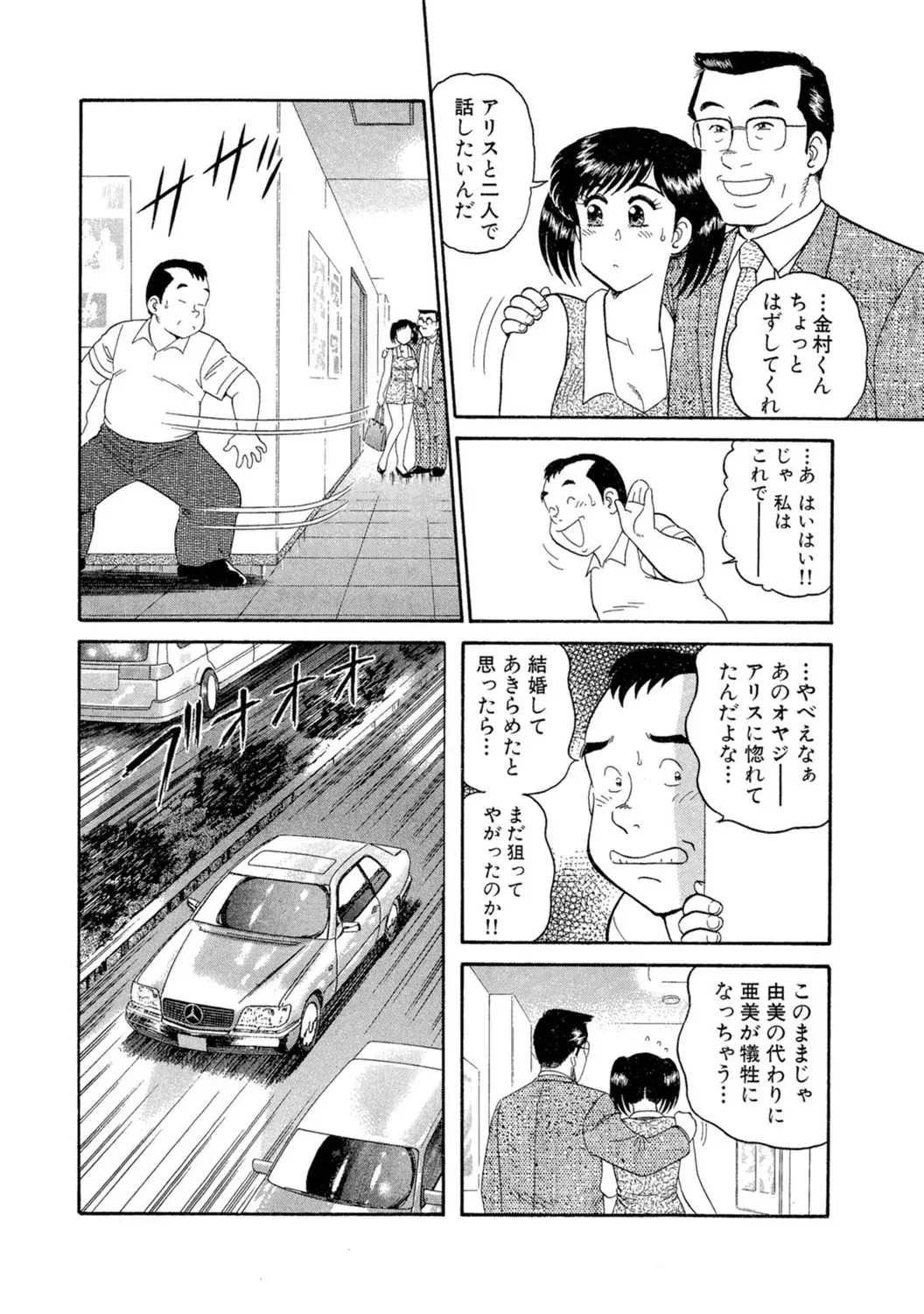 image_38