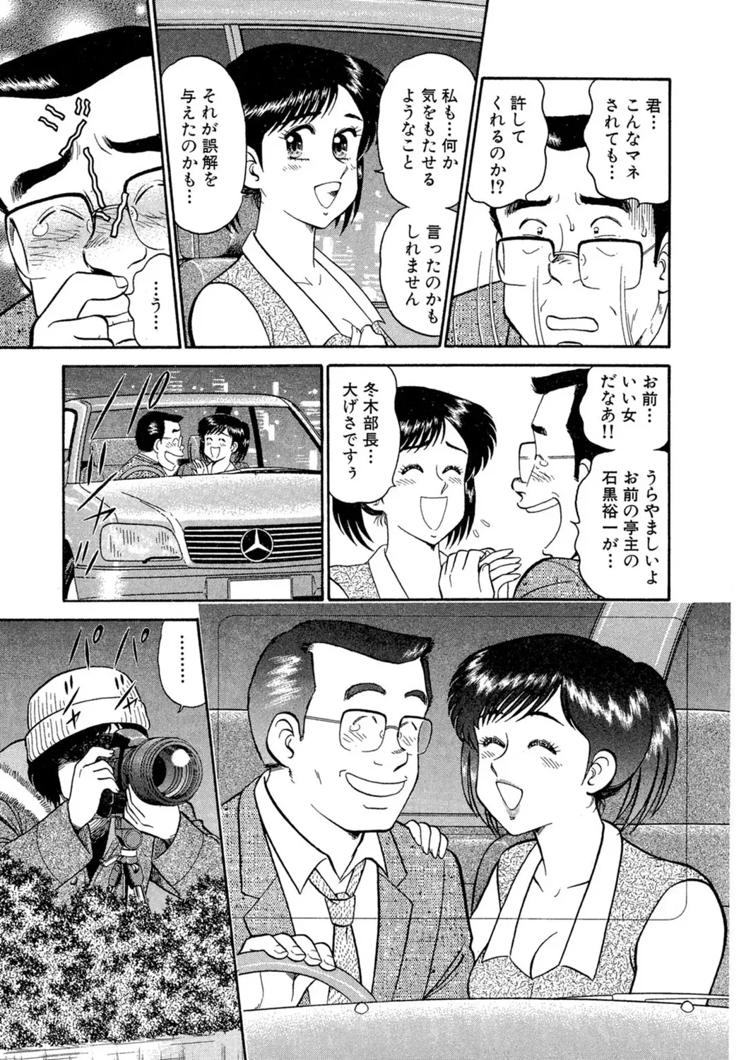 image_51