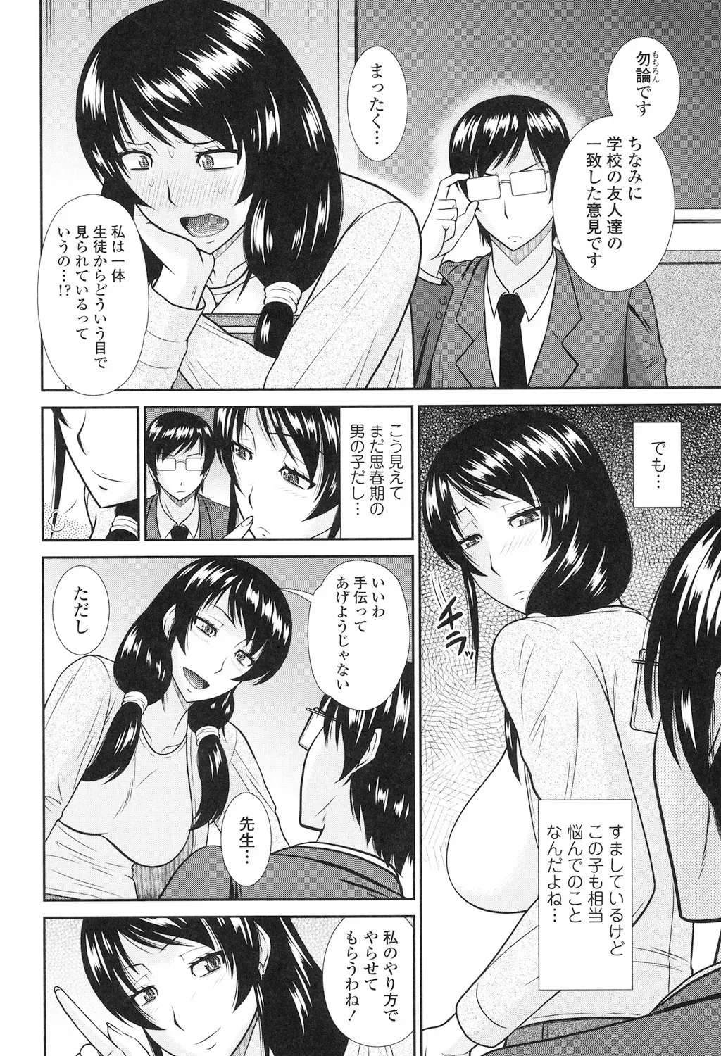 image_90