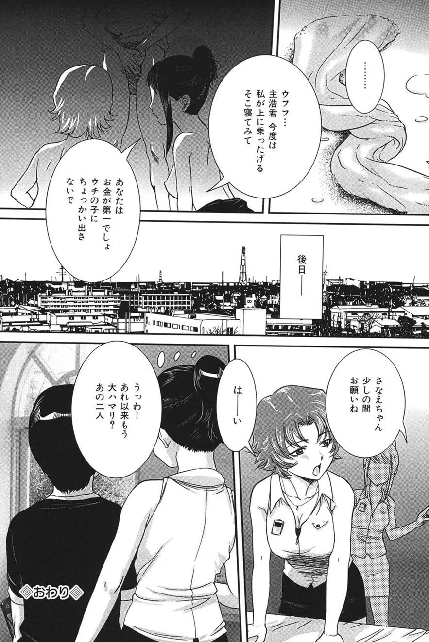 image_84