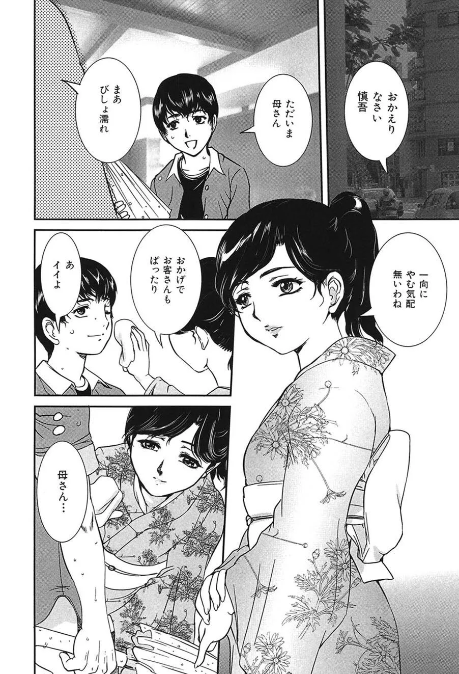 image_34