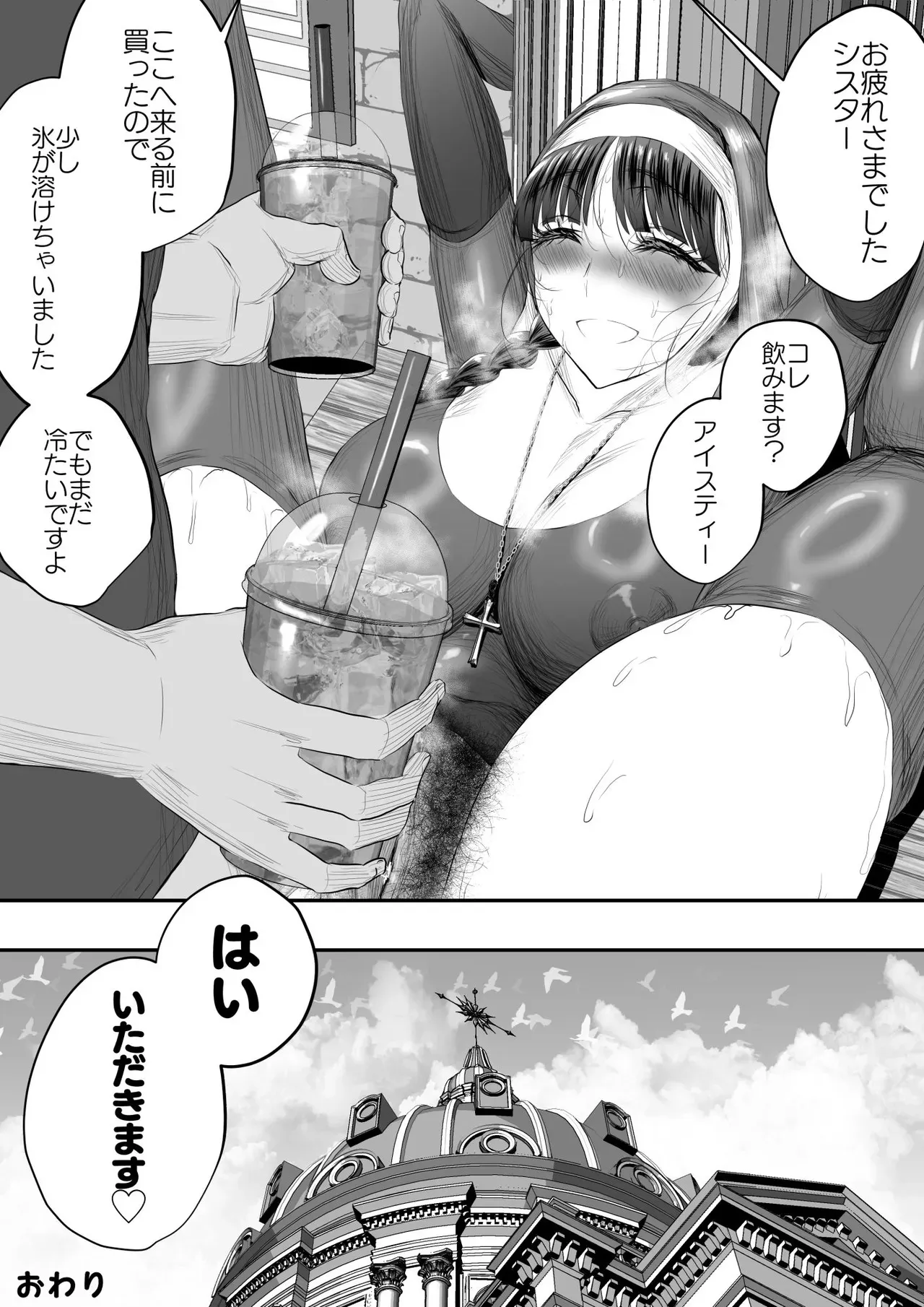 image_31
