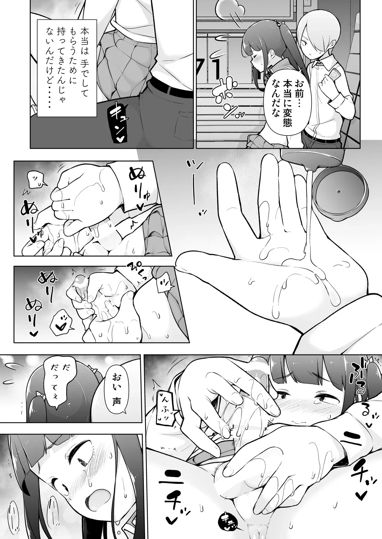 image_32