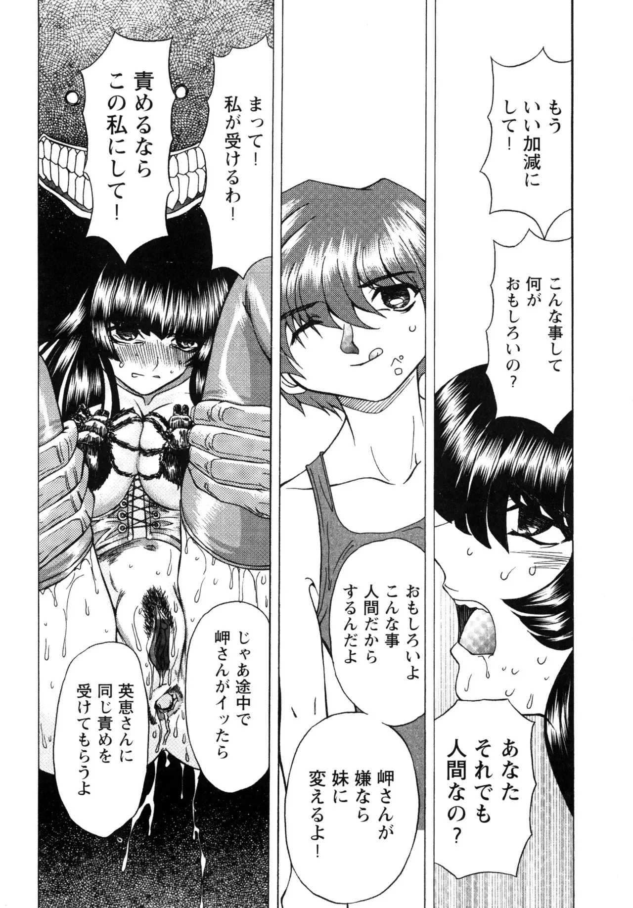 image_38