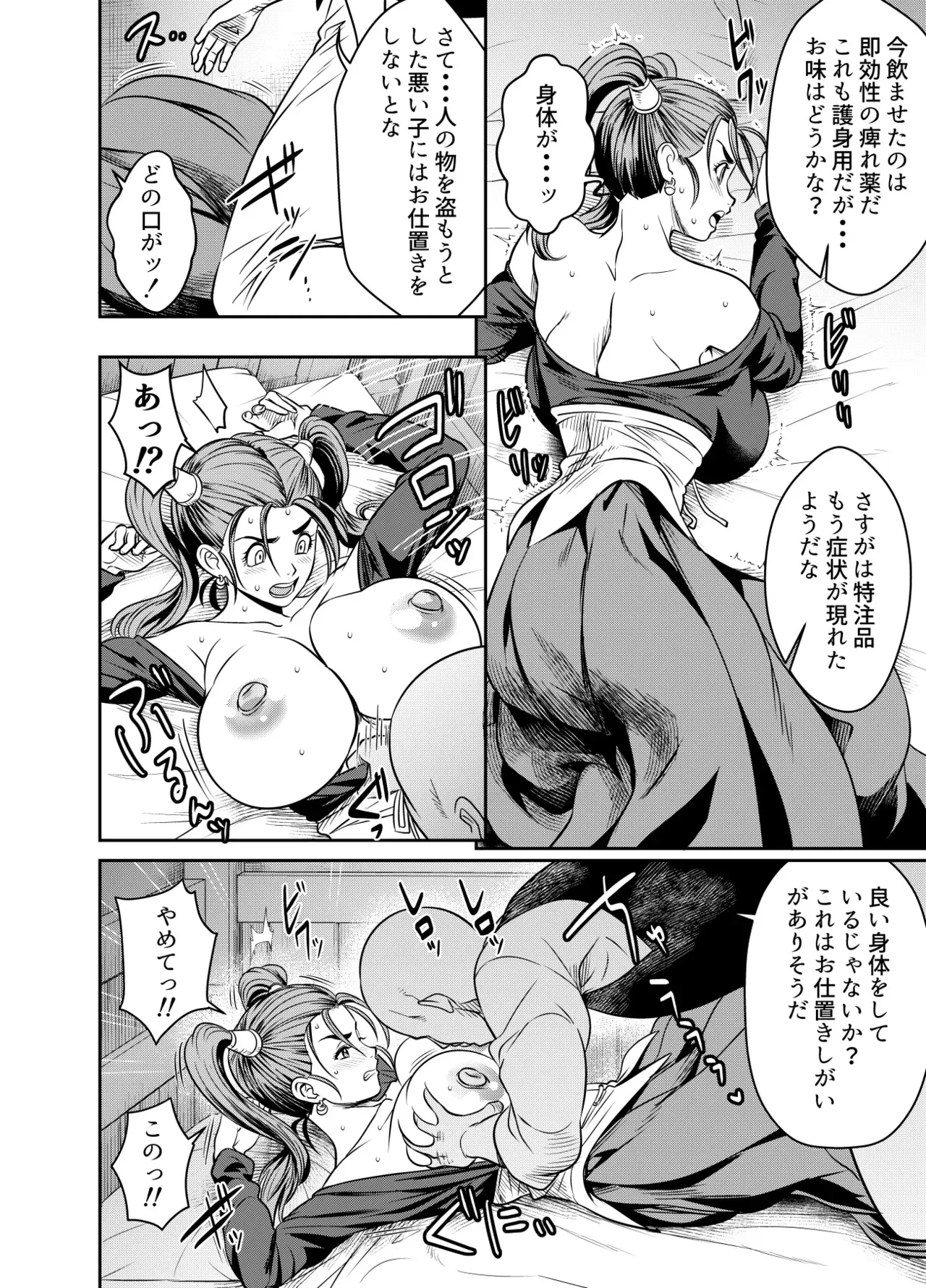 リクエストいただいたものです_2