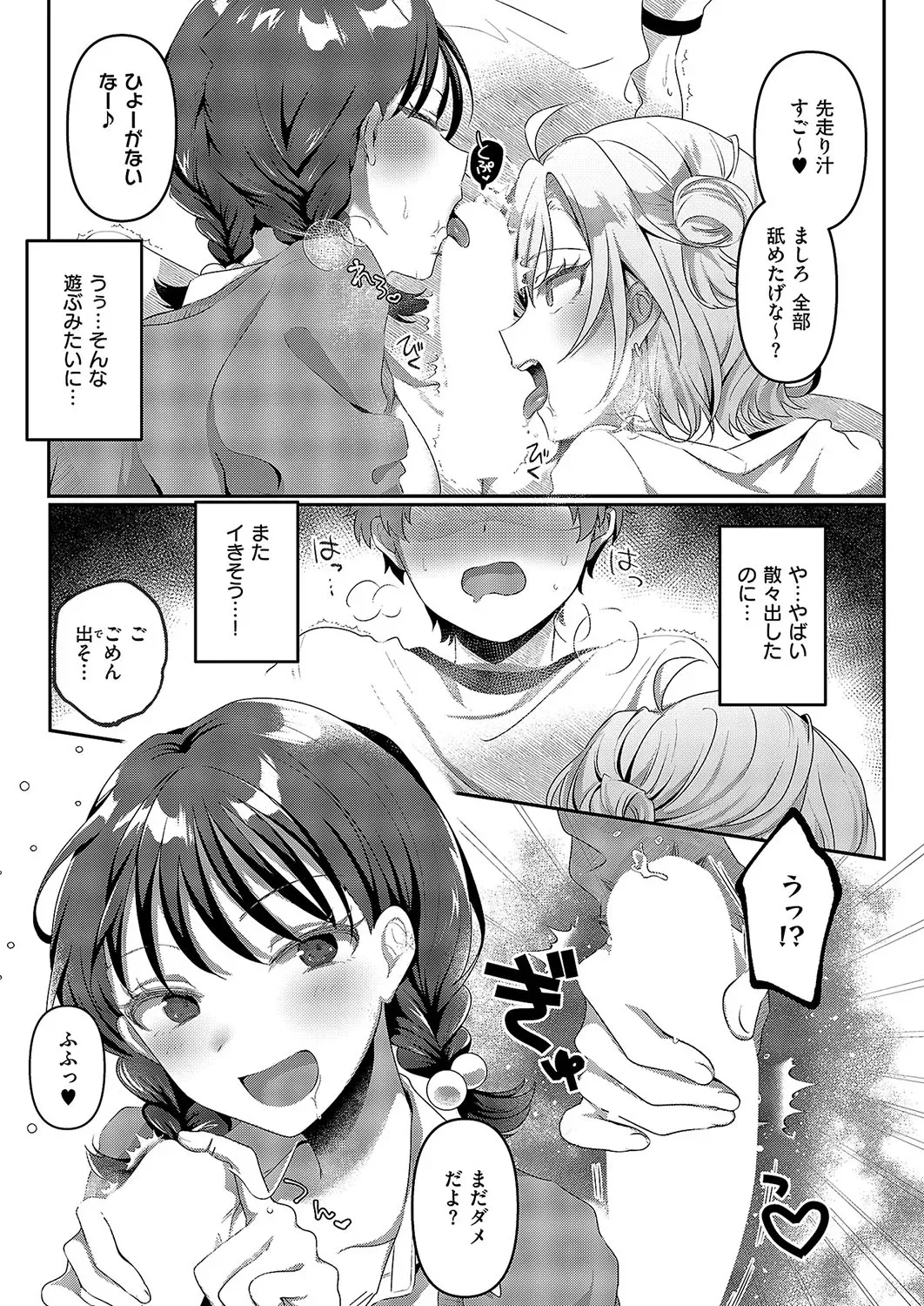 image_244