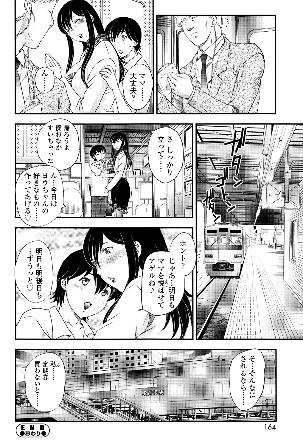 image_156