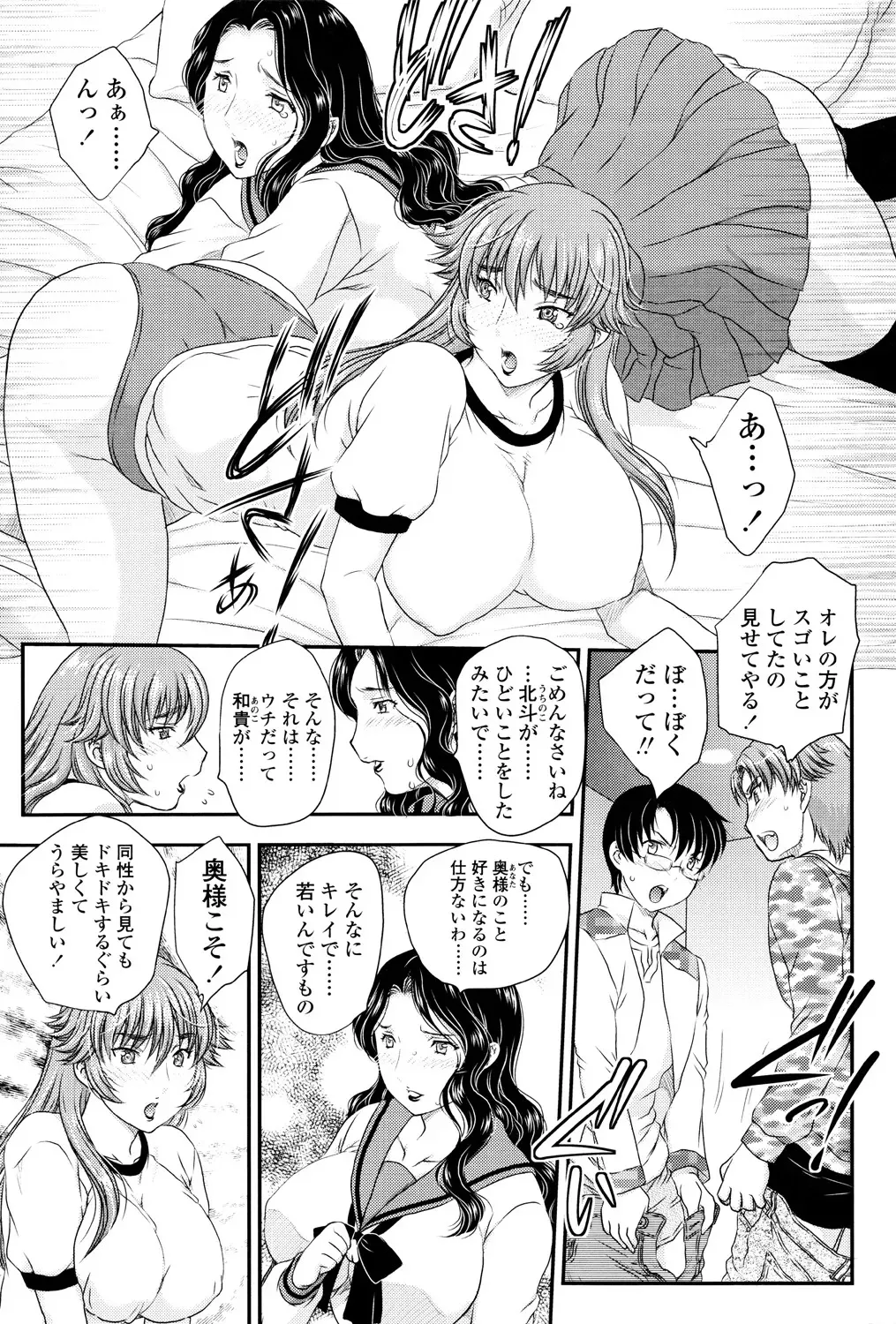 image_49