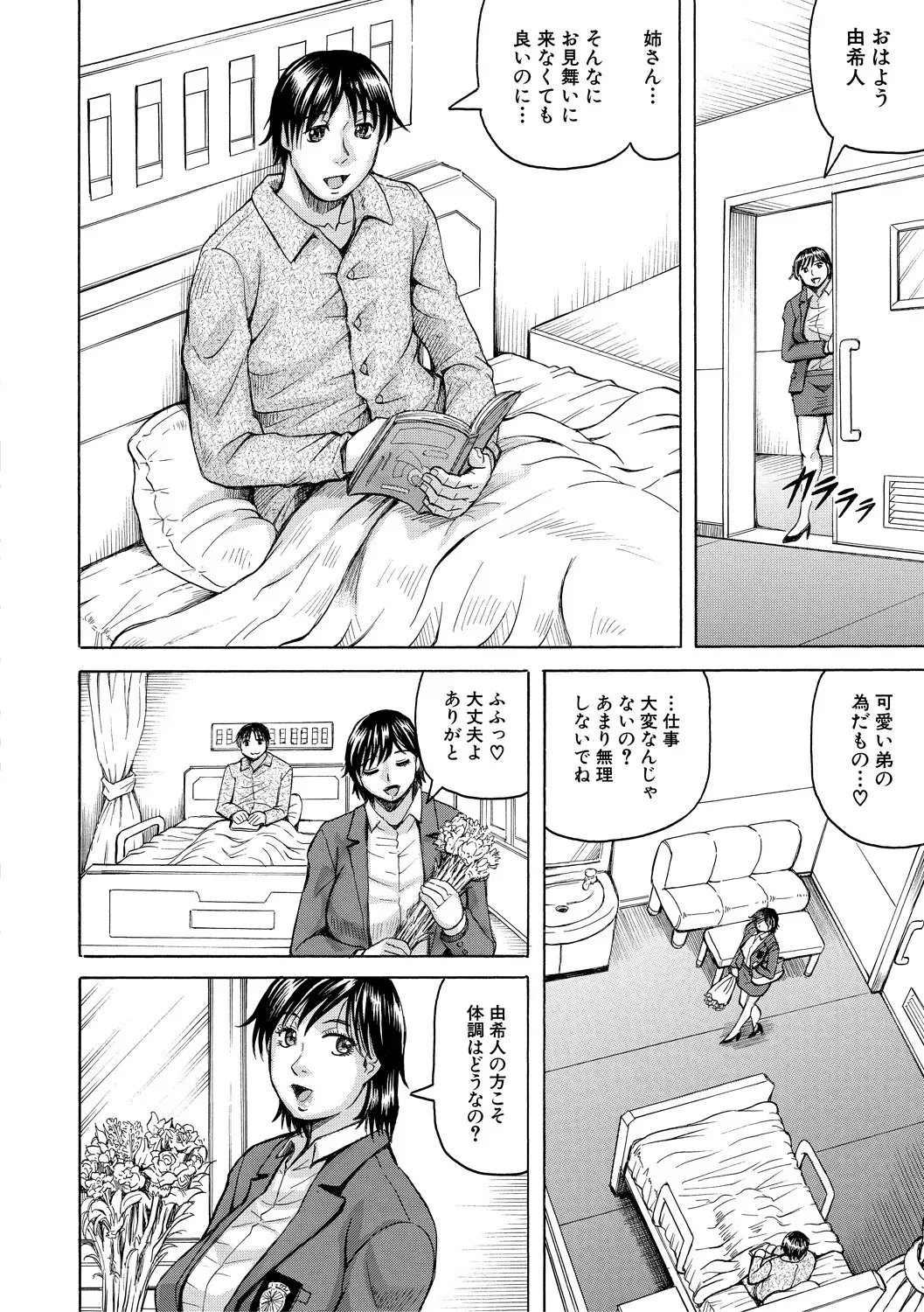 image_44