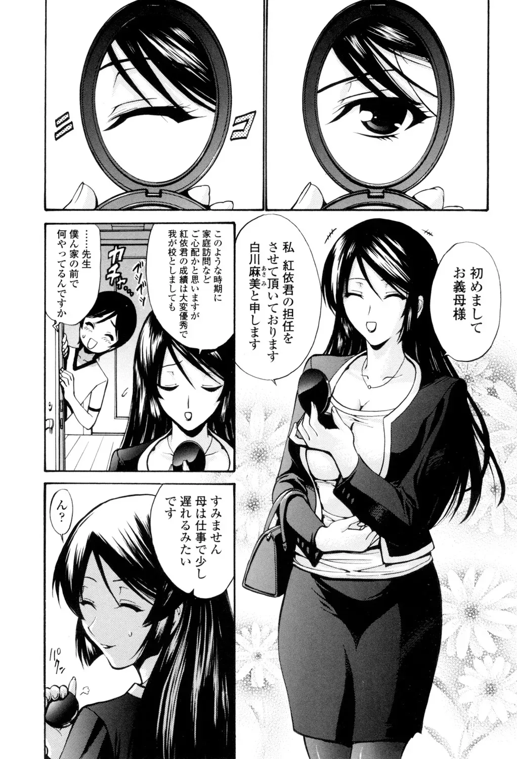 image_38