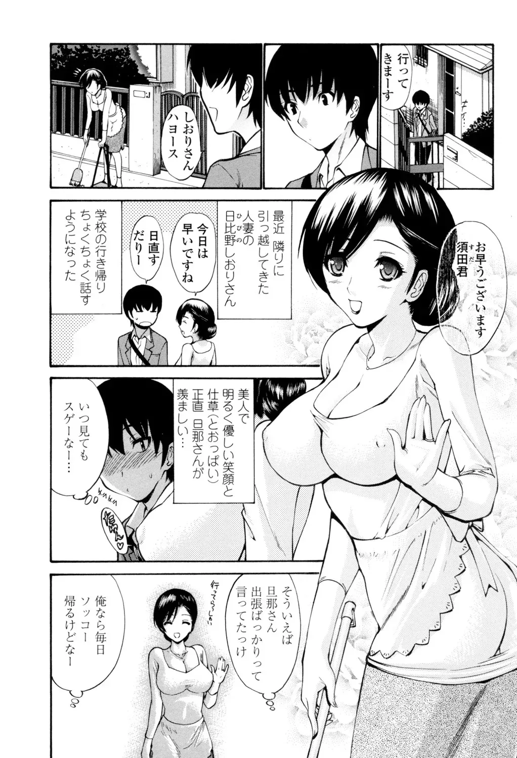 image_54